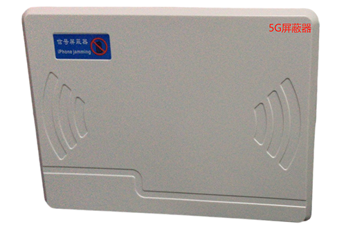 莘县经济型移动通信干扰器7路