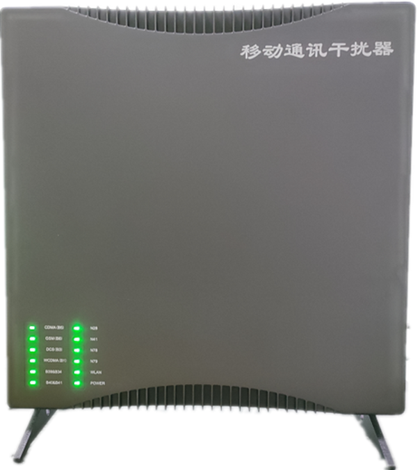  莘县信令级放装型数字移动通信干扰器