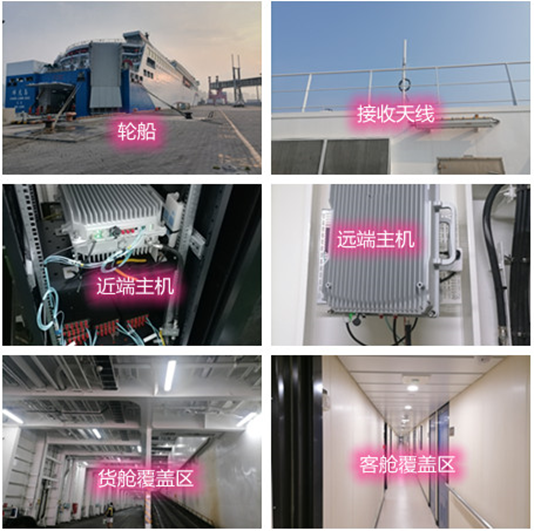  莘县海上游轮轮船渔船覆盖案例