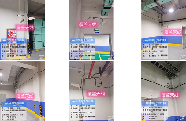  莘县污水处理净水厂地下箱体覆盖案例
